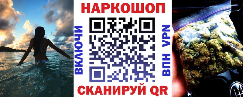 Виды наркоты Далматово ГАШ  Alpha PVP  КОКАИН  Псилоцибиновые грибы  Марихуана  Меф 