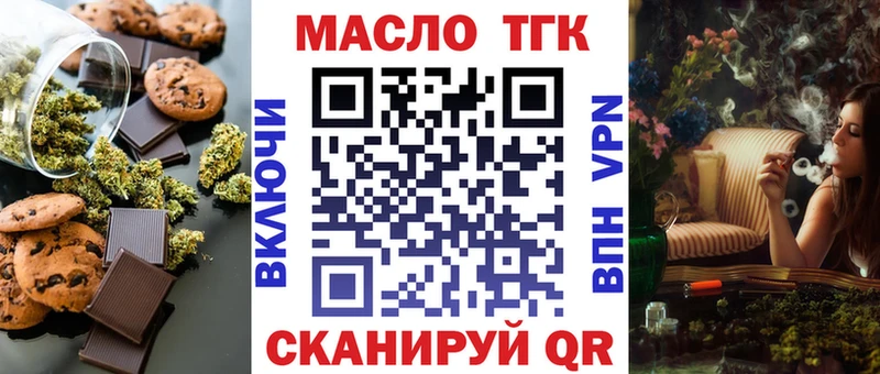 Canna-Cookies конопля  купить наркотик  Далматово 