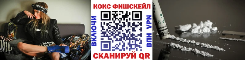 гидра как войти  Далматово  КОКАИН Columbia 