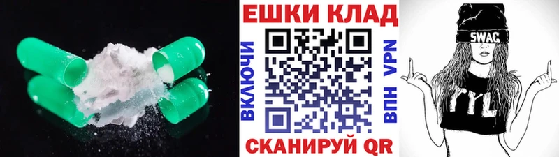 Экстази 250 мг  сколько стоит  Далматово 