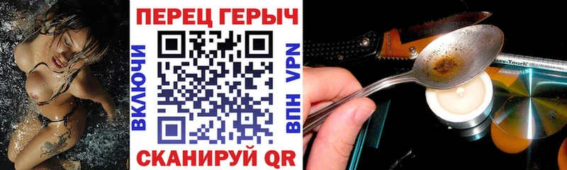 ГЕРОИН герыч  сайты даркнета Telegram  Далматово  магазин продажи наркотиков  KRAKEN  