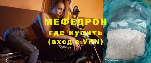 ПСИЛОЦИБИНОВЫЕ ГРИБЫ Гусь-Хрустальный