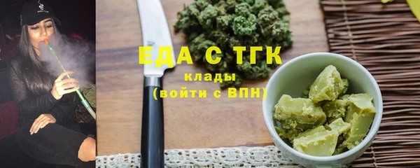 ПСИЛОЦИБИНОВЫЕ ГРИБЫ Гусь-Хрустальный