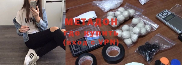 кокаин VHQ Михайловка