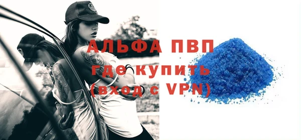 кокаин VHQ Михайловка