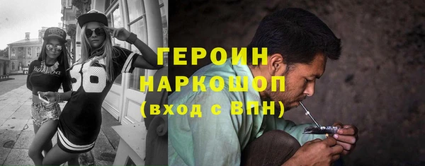 дистиллят марихуана Михайлов