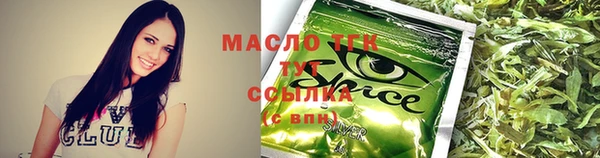 дистиллят марихуана Михайлов