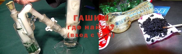 кокаин VHQ Михайловка