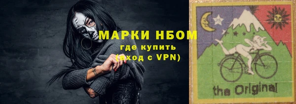 кокаин перу Гусев