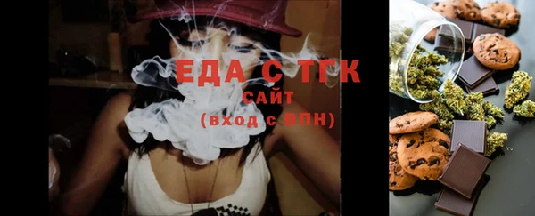 кокаин VHQ Михайловка