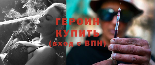 кокаин VHQ Михайловка