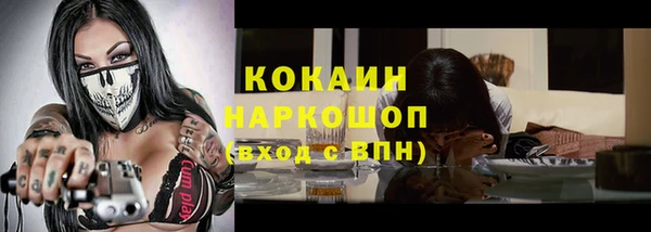 прущая мука Медногорск