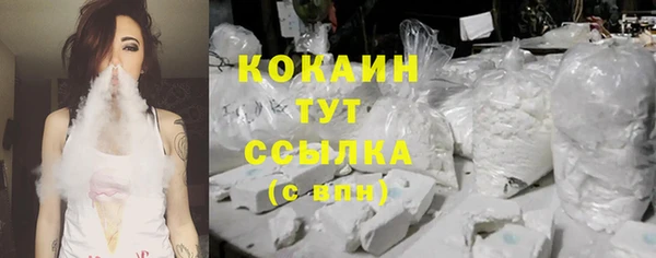 дистиллят марихуана Михайлов