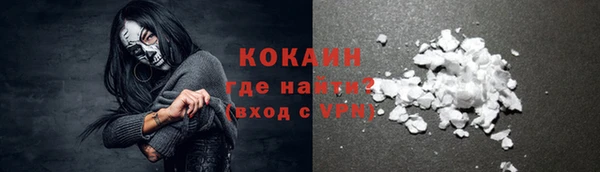дистиллят марихуана Михайлов