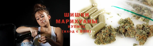 кокаин VHQ Михайловка