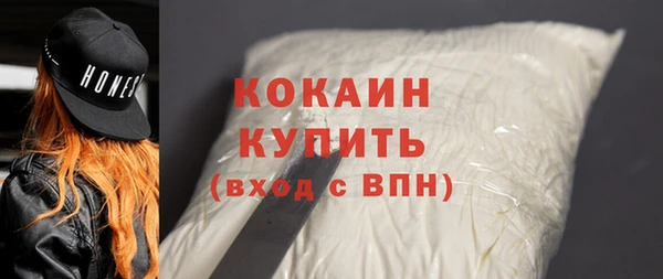 кокаин перу Гусев