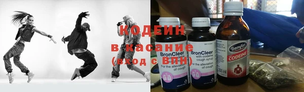 кокаин VHQ Михайловка