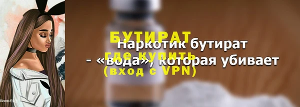 винт Михайловск