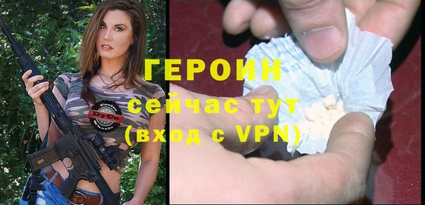 кокаин перу Гусев
