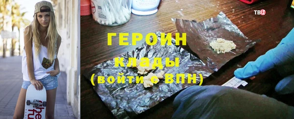 дистиллят марихуана Михайлов