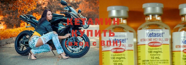 ПСИЛОЦИБИНОВЫЕ ГРИБЫ Гусь-Хрустальный
