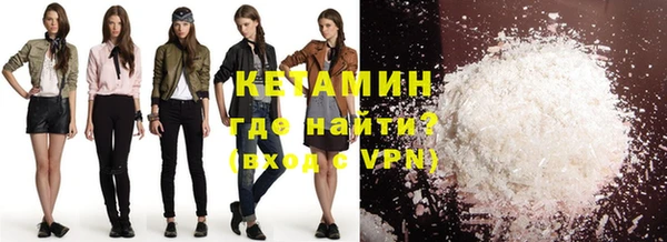 ПСИЛОЦИБИНОВЫЕ ГРИБЫ Гусь-Хрустальный