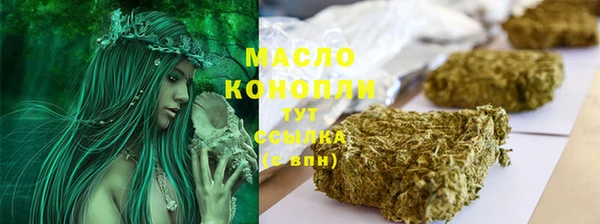 кокаин VHQ Михайловка