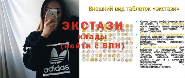 винт Михайловск