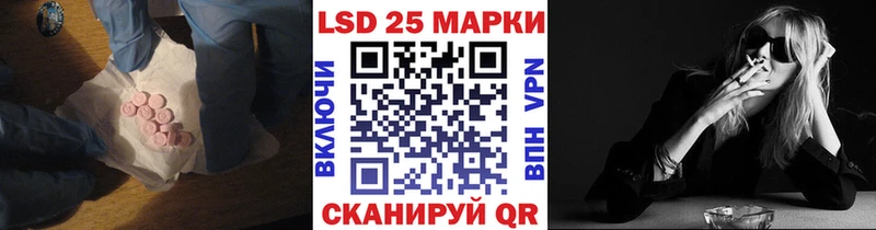 Лсд 25 экстази ecstasy Далматово