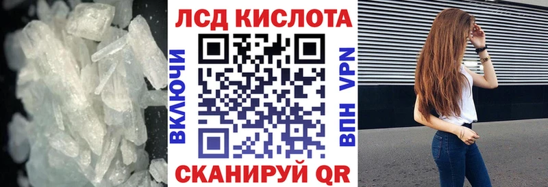 KRAKEN как зайти  Далматово  ЛСД экстази кислота 