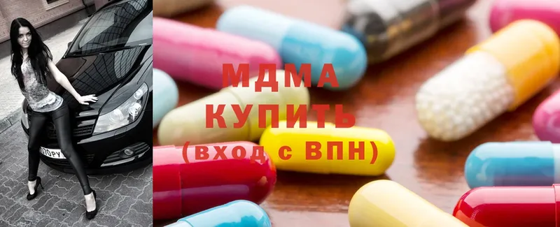 MDMA crystal  Далматово 