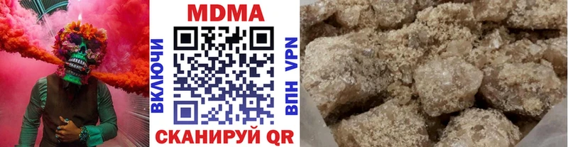 MDMA кристаллы  где купить наркоту  Далматово 