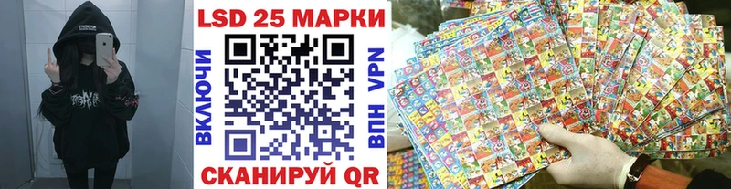 Наркотические марки 1,5мг Далматово
