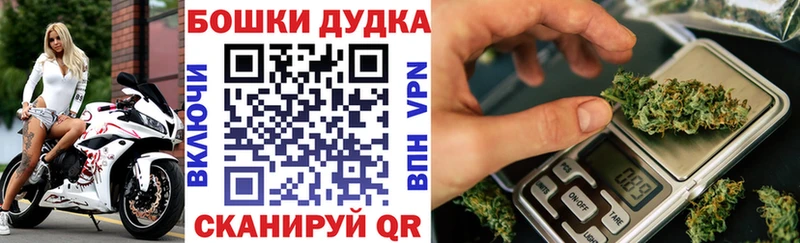 купить  цена  Далматово  Марихуана Bruce Banner 
